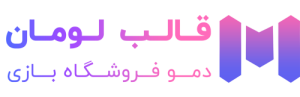 فروشگاه گیم شاپ 